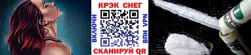 Купить наркотики Завитинск АМФ A PVP БУТИРАТ Меф мяу мяу Кокаин mega зеркало Марихуана