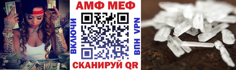 магазин    Завитинск  АМФ VHQ 