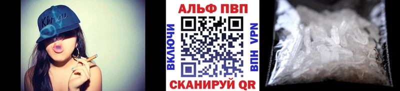 A-PVP мука  omg маркетплейс  Завитинск  купить закладку 