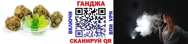 Еда ТГК конопля  Завитинск 