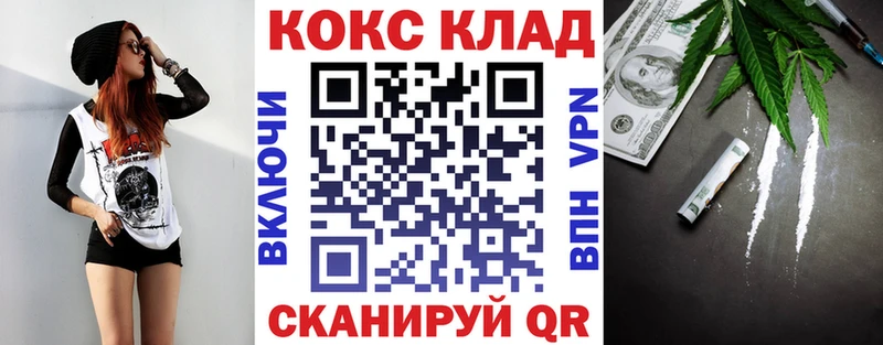 хочу   omg как зайти  COCAIN Эквадор  Завитинск 