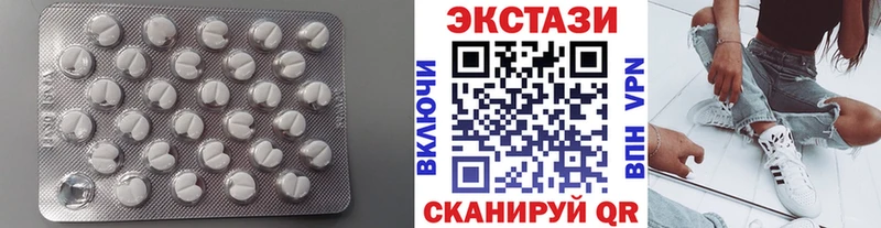 ЭКСТАЗИ диски  купить   ОМГ ОМГ онион  Завитинск 