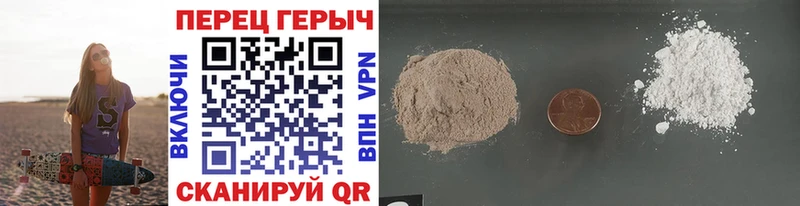Героин гречка  мега сайт  Завитинск 