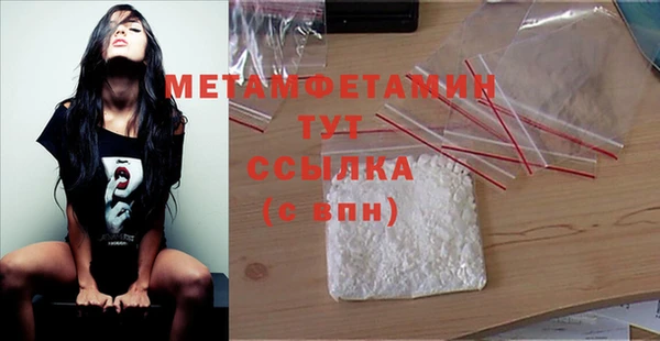 герыч Покачи