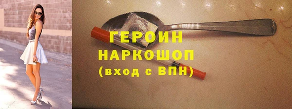 гидра Алексин