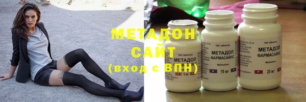 метадон Алексеевка