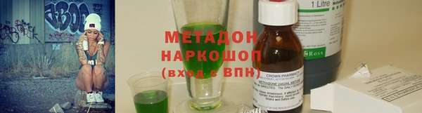 мескалин Покров