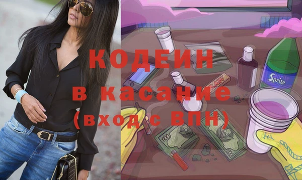 гидра Алексин