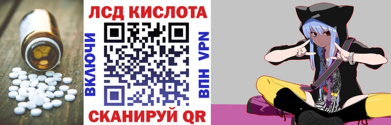 blacksprut зеркало  закладка  darknet состав  LSD-25 экстази кислота  Завитинск 