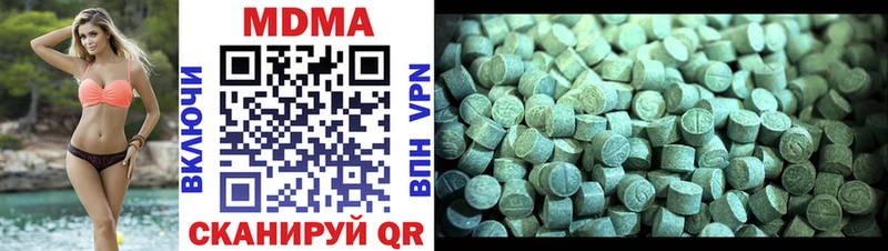 MEGA   нарко площадка наркотические препараты  MDMA crystal  Завитинск 