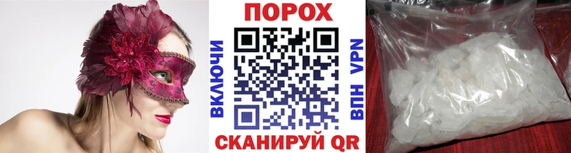 Метамфетамин витя  Завитинск 