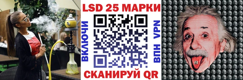 блэк спрут ТОР  Завитинск  Марки N-bome 1,8мг  купить наркотик 