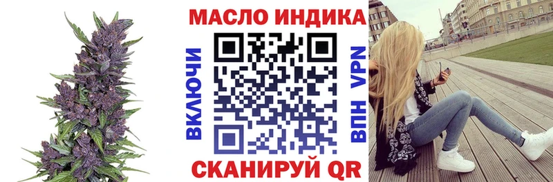 дарнет шоп  Завитинск  Дистиллят ТГК вейп 